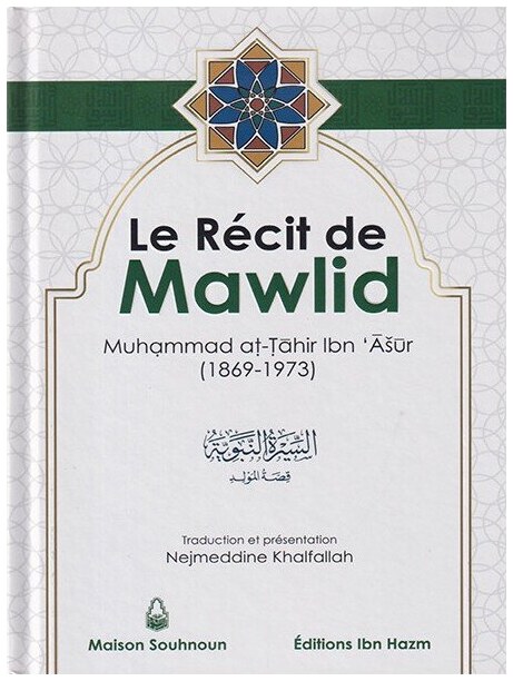 Le récit de mawlid