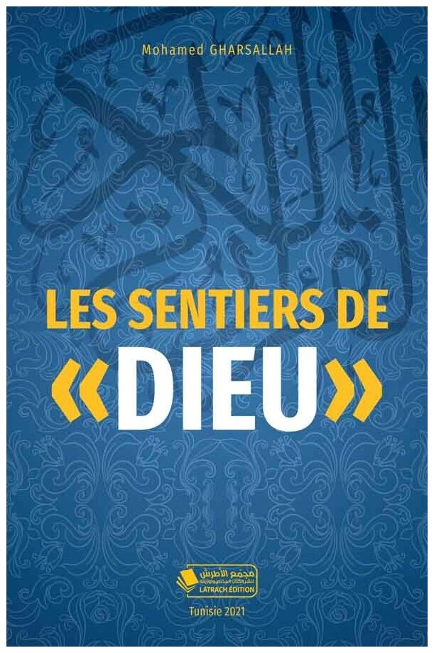 Les sentiers de Dieu