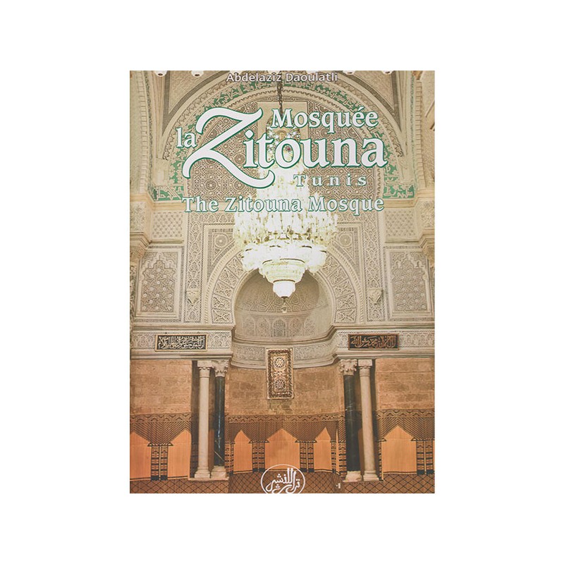 LA MOSQUEE LA ZITOUNA TUNIS/ THE ZITOUNA MOSQUE