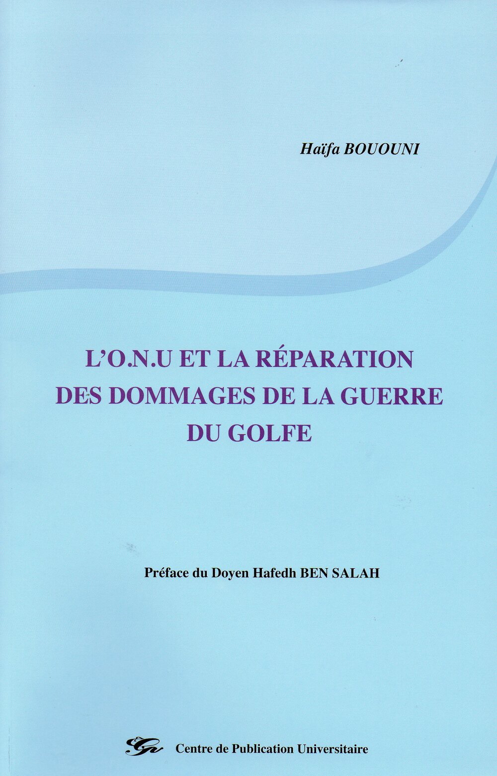 L'ONU et la réparation des dommages de la guerre du Golfe
