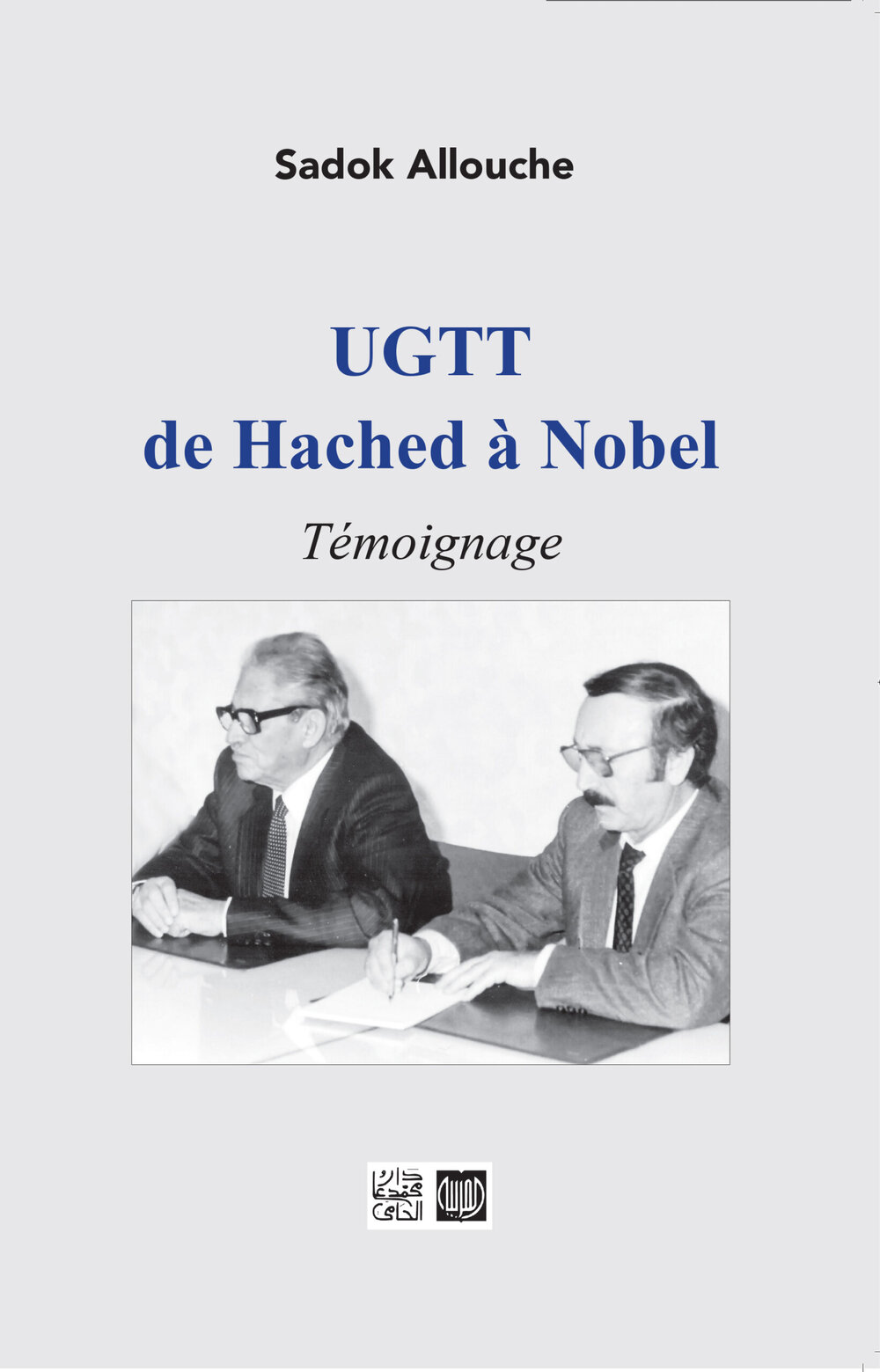 UGTT de Hached à Nobel Témoignage