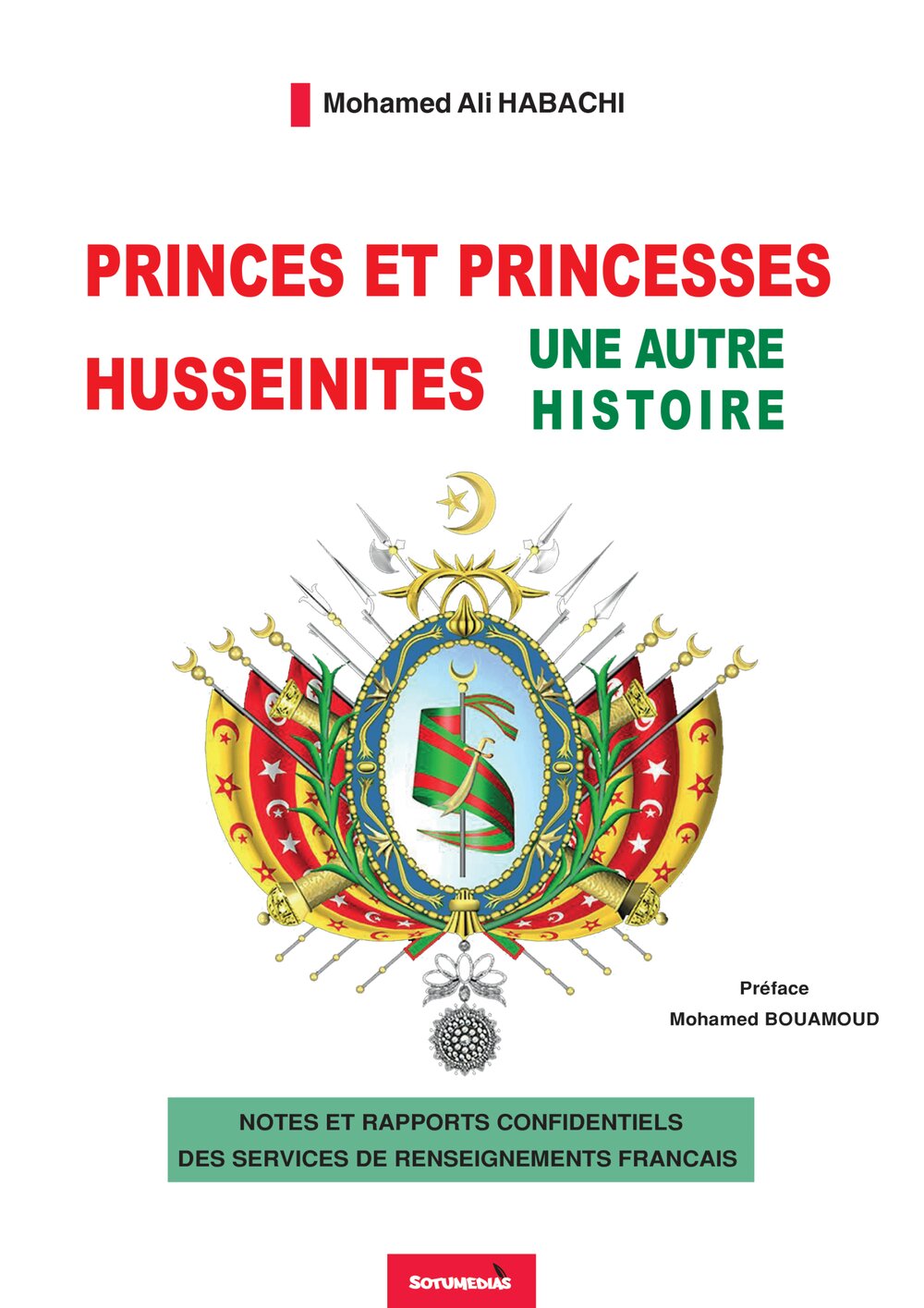 Princes et princesse husseinites – une autre histoire