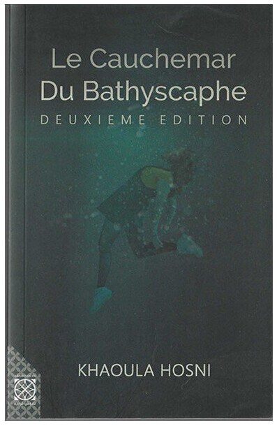 Le cauchemar du Bathyscaphe