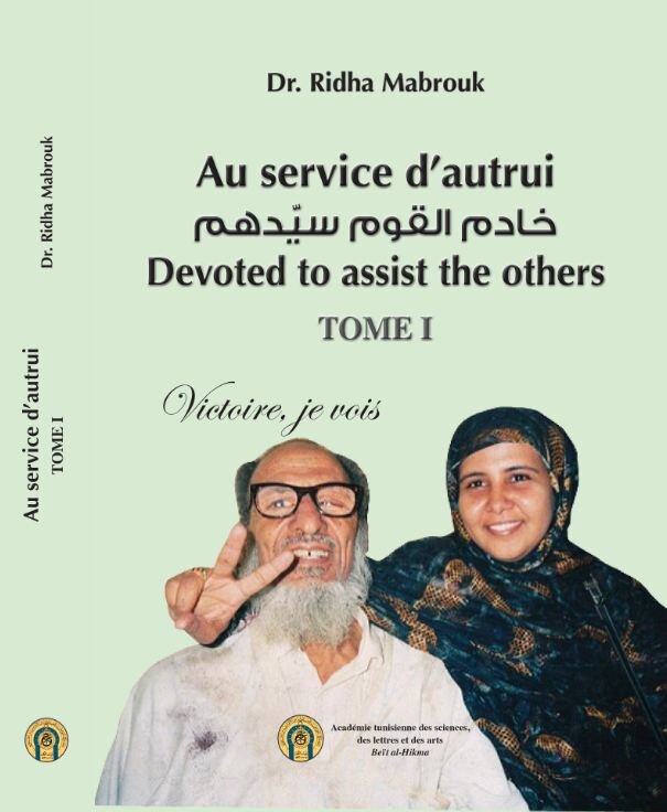 العنوان: Au service d”autrui خادم القوم سيّدهم Devoted to assist the others ( 2 tomes)
