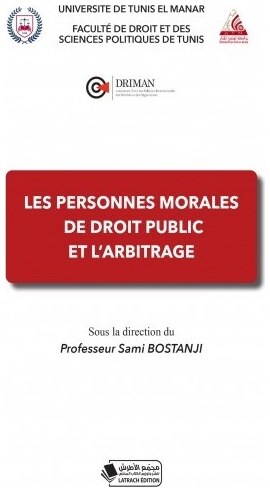 Les personnes morales de droit public et l'arbitrage