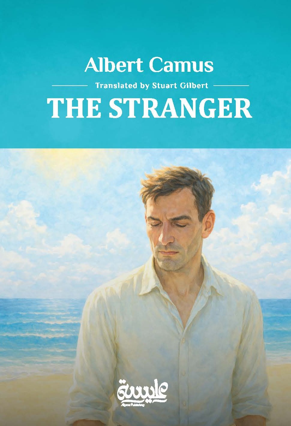 The Stranger