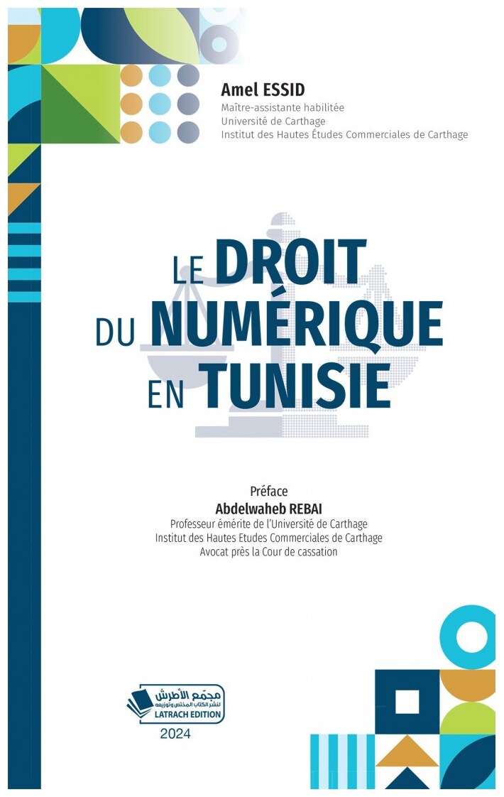 Le Droit du Numérique en Tunisie