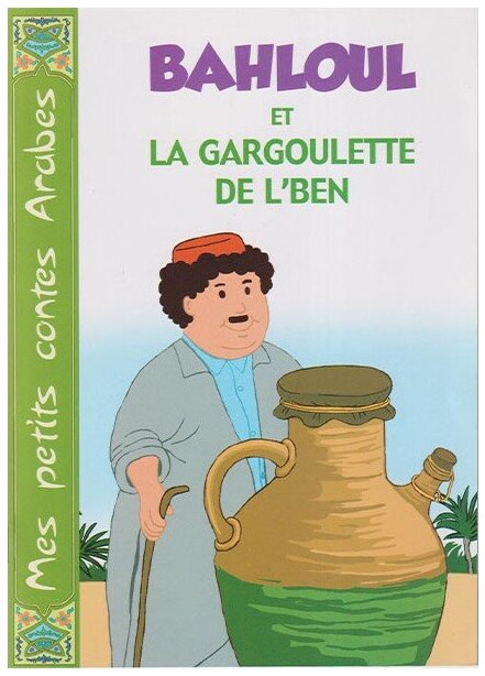 Bahloul et la gargoulette de l'ben