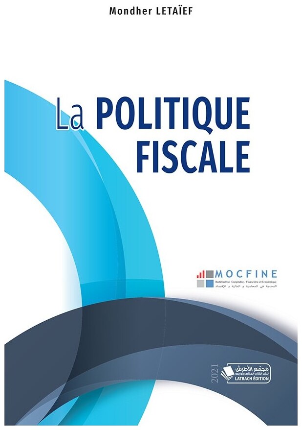 La Politique fiscale