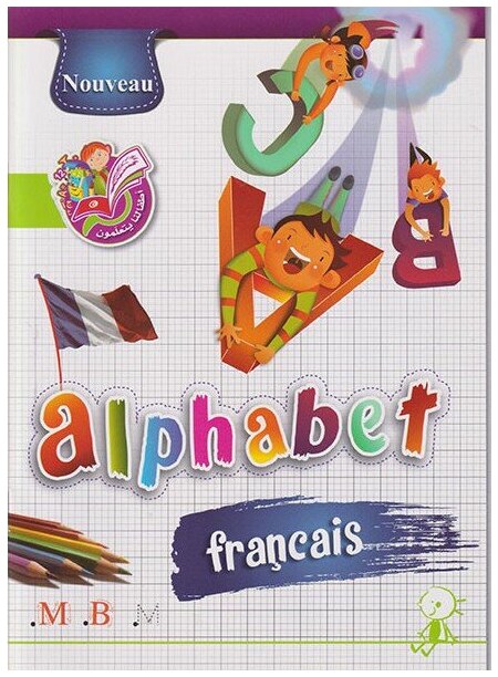 alphabet français