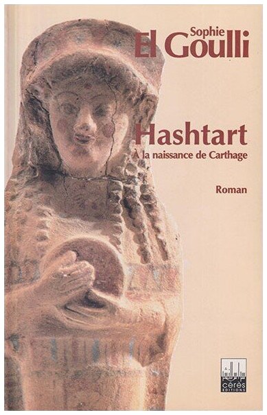HASHTART A LA NAISSANCE DE CARTHAGE