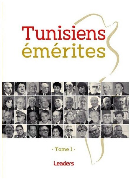 Tunisiens émérites