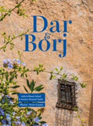 Dar & Borj mémoire de Sfax