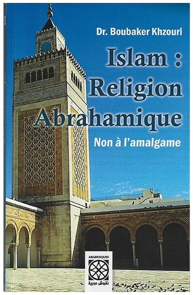 Islam religion Abrahamique