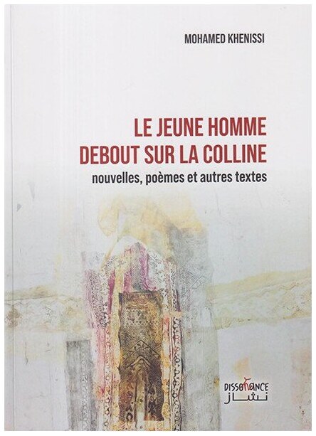 LE JEUNE HOMME DEBOUT SUR LA COLLINE