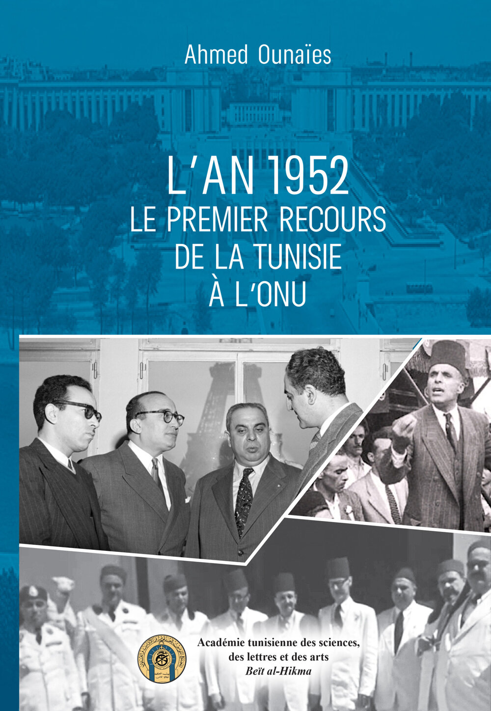 L’An 1952- LE PREMIER RECOURS DE LA TUNISIE À L’ONU