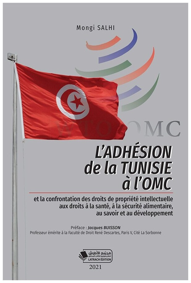 L'adhésion de la Tunisie à l'OMC
