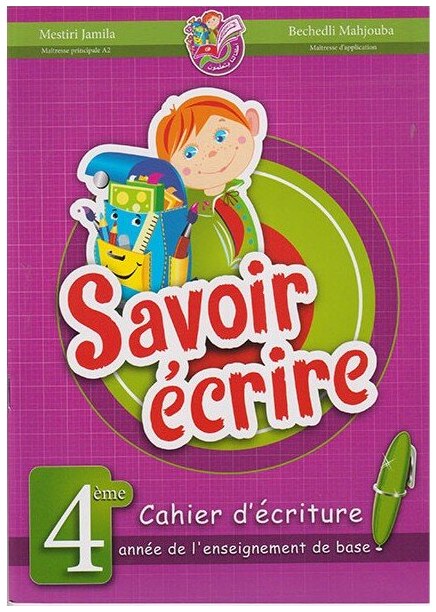 savoir écrire 4eme