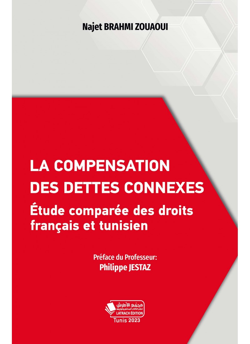 La compensation des dettes connexes
