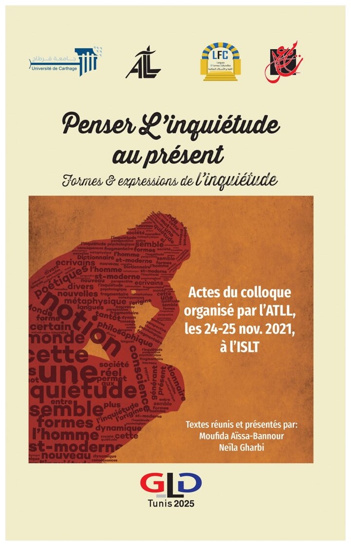 Penser l'inquiétude au présent