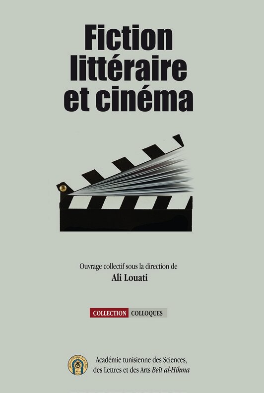 الأدب القصصي والسينما – ثوابت العلاقة وتحوّلاتها في العالم المعاصر
