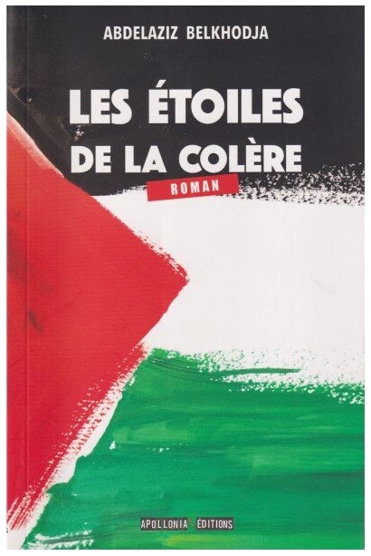 Les étoiles de la colère