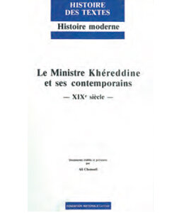 الوزير خيرالدين و معاصروه