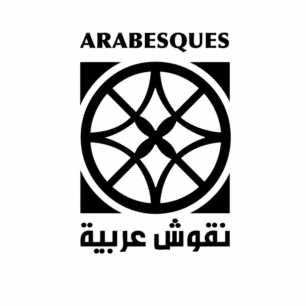 نقوش عربية