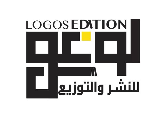شركة دار لوغوس للنشر والتوزيع