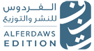 دار الفردوس