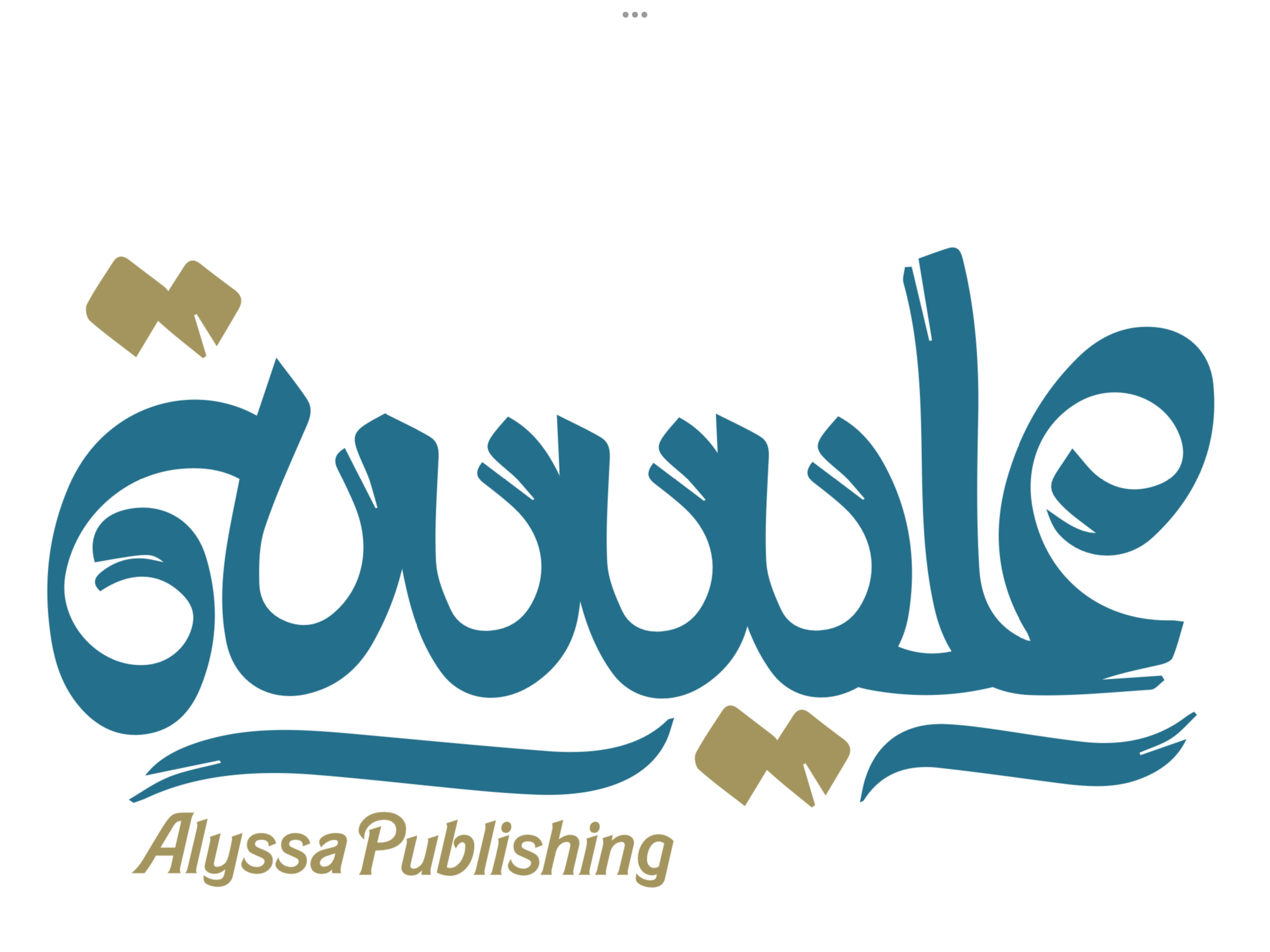 عليسة للنشر والتوزيع
