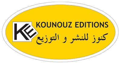 STE KOUNOUZ EDITION ET DISTRIBUTION