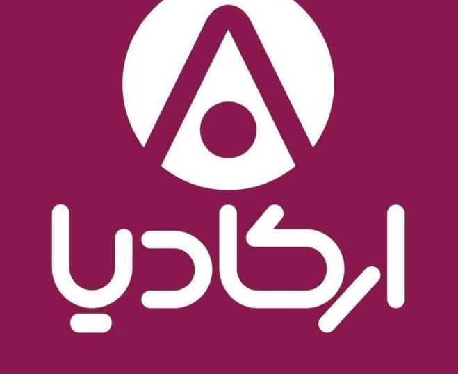 أركاديا للنشر والتوزيع