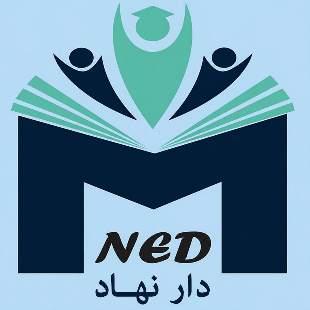 دار نهاد للنشر و التوزيع