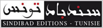 Éditions Sindbad - سندباد للنشر