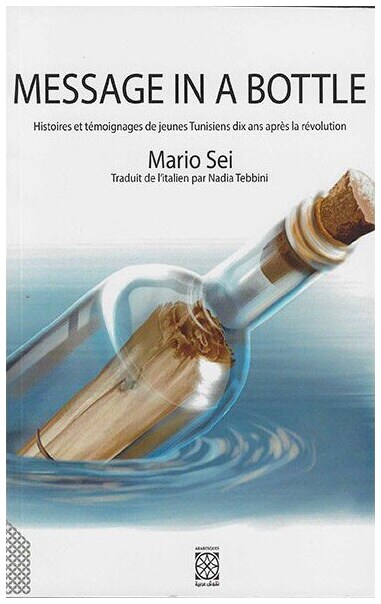 message in a bottle