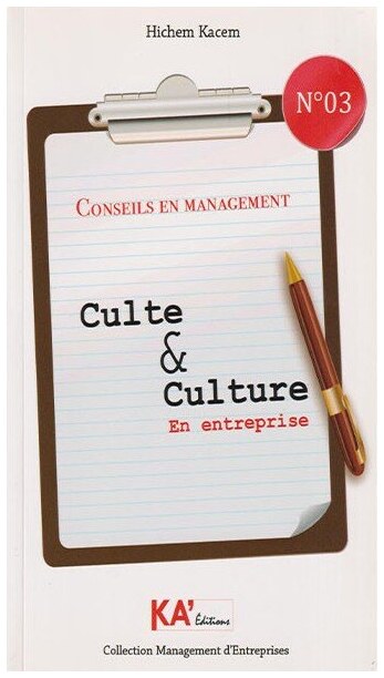 Culte et culture en entreprise