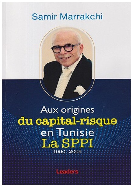 Aux origines du capital-risque en Tunisie