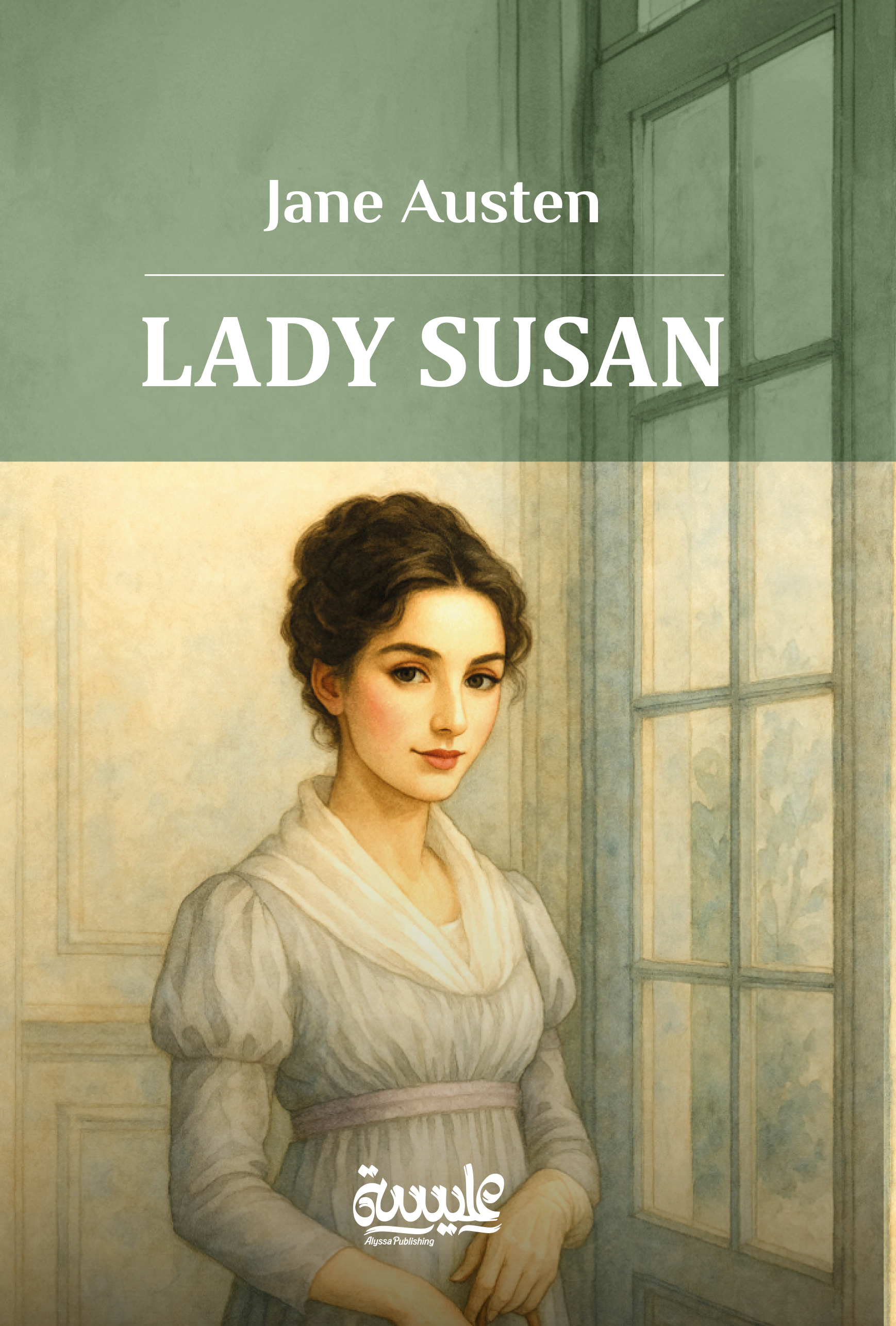 Lady Susan