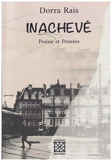 Inachevé poésie et pensées