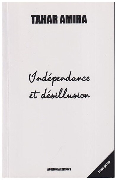 Indépendance et désillusion