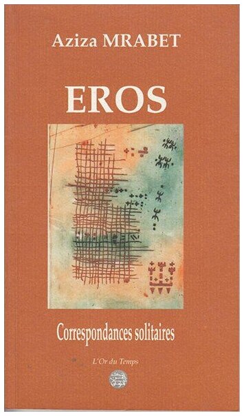 Eros