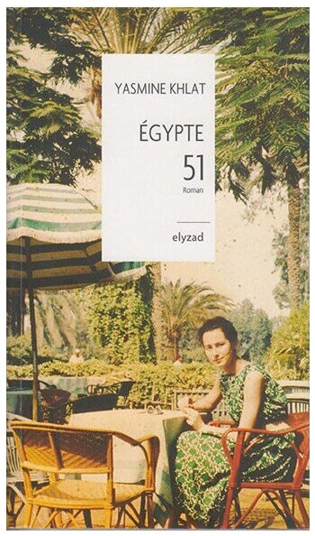 Egypte 51