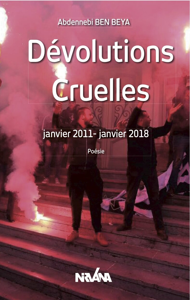 Dévolutions Cruelles