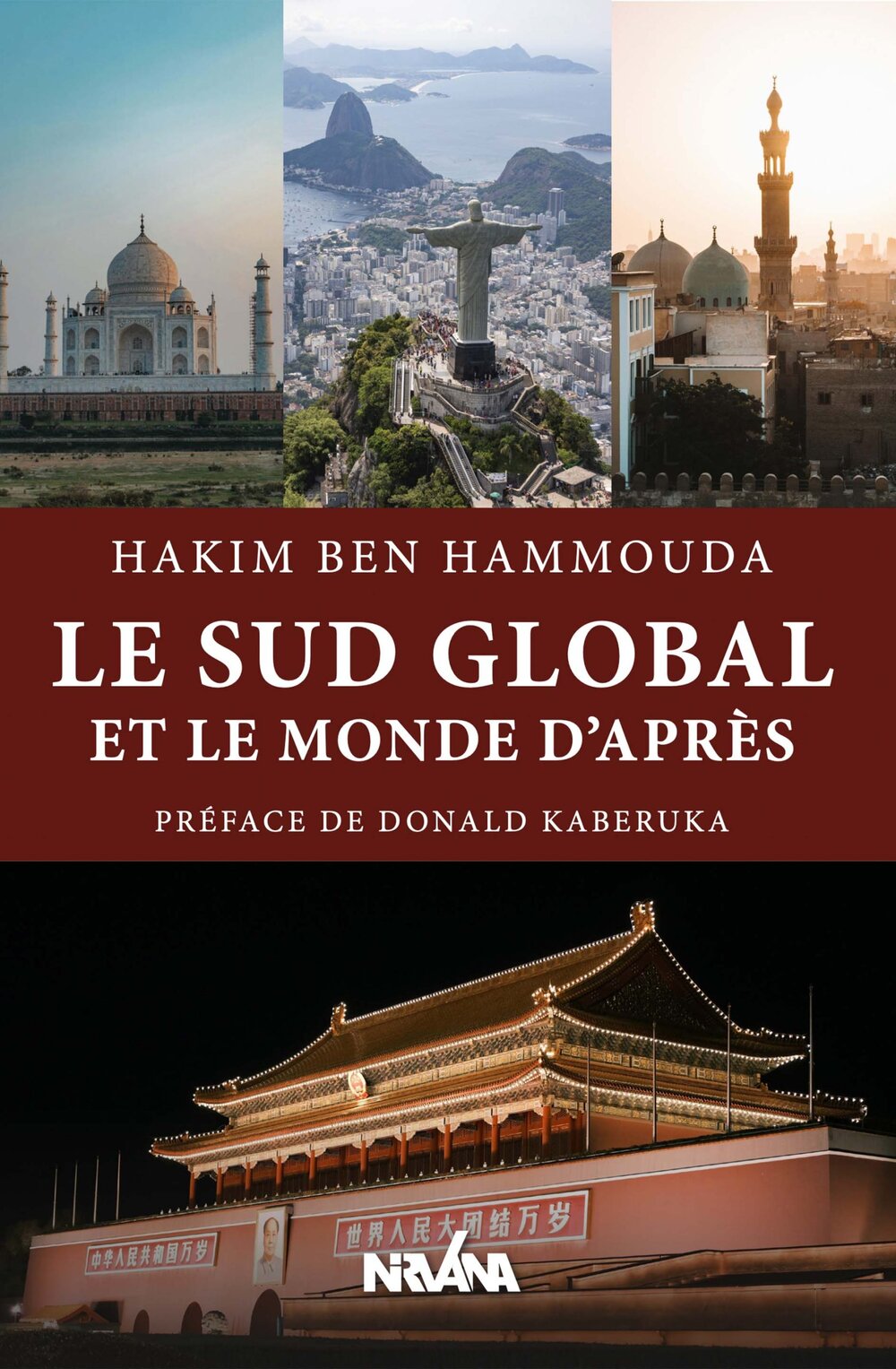 Le sud global et le monde d’après
