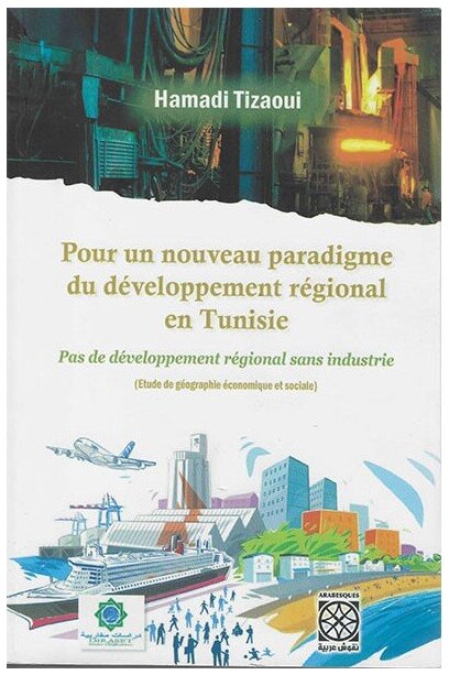 Pour un nouveau paradigme du développement régiona