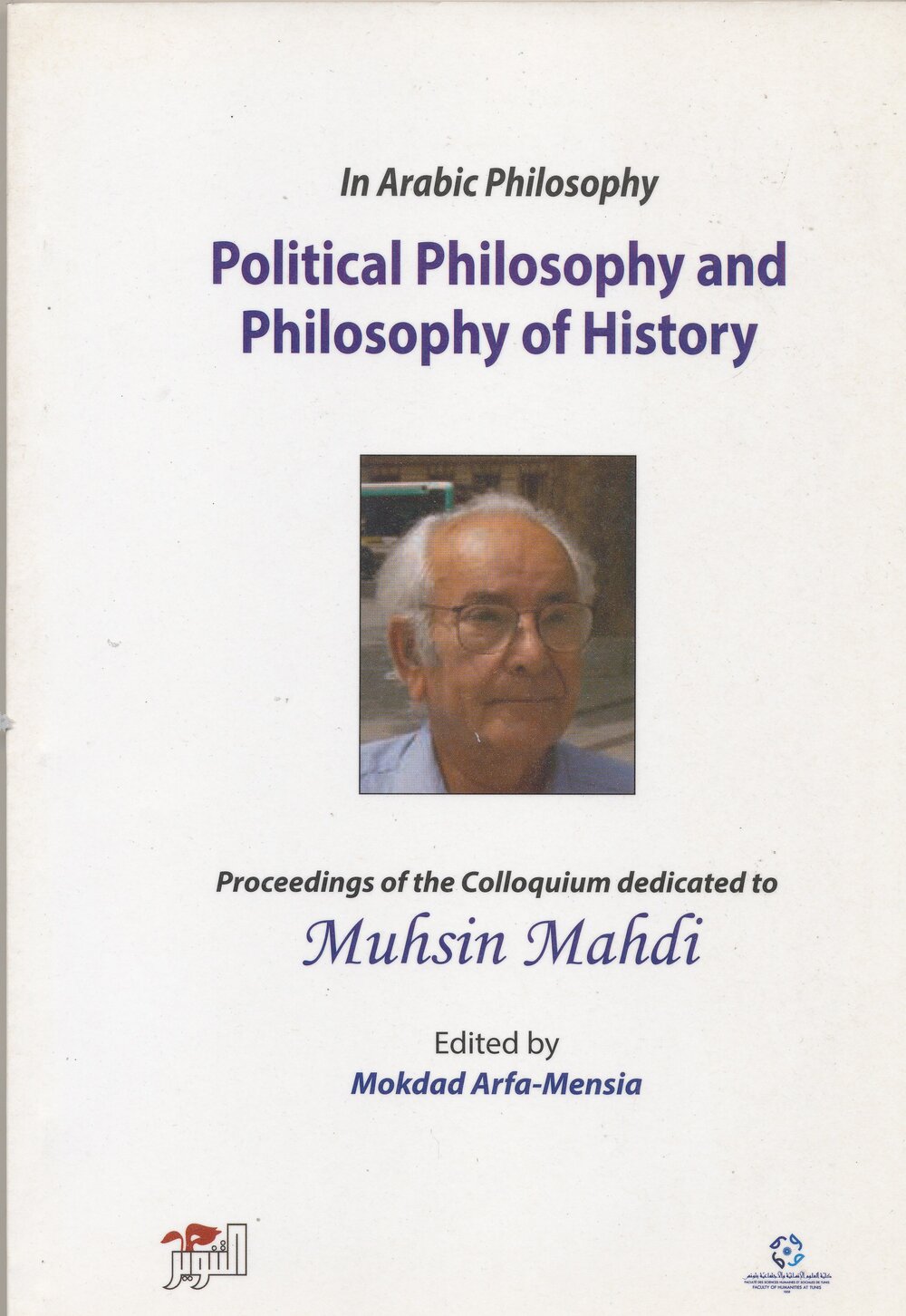 In Arabic philosophy: political philosophy and philosophy of history = في الفلسفة العربية: الفلسفة السياسيٌة و فلسفة التاريخ