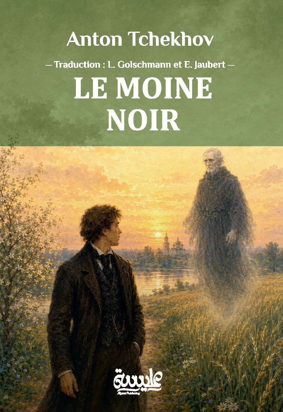 Le Moine Noir