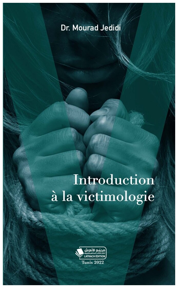 Introduction à la victimologie