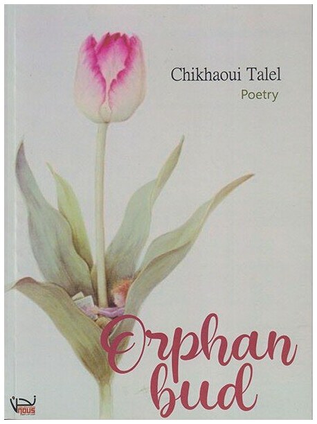 Orphan bud